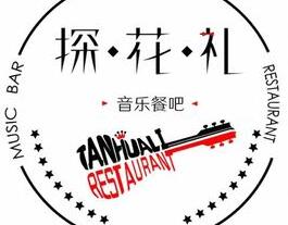 探花禮音樂餐吧加盟