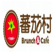 蕃茄村漢堡加盟
