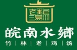皖南水鄉(xiāng)加盟