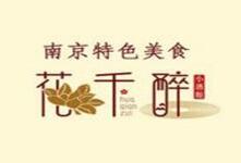 花千醉小酒館加盟