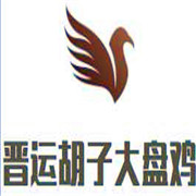 晉運胡子大盤雞加盟