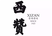 西贊白切世家加盟