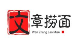 文章?lián)泼?>
                                    </dt>
                                    <dd>
                                        <div   id=
