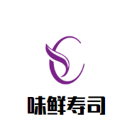 味鮮壽司加盟