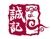 誠記越南面食館