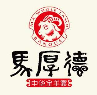 馬厚德羊肉湯加盟