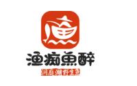 漁癡魚醉加盟
