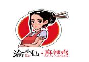 渝小仙麻辣雞加盟