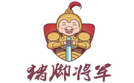 豬腳將軍加盟