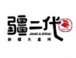 疆二代新疆大盤雞加盟