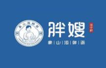 象山胖嫂海鮮面