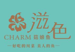 滋色菇娘魚加盟