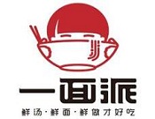 一面派牛肉面