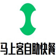 馬上客自助快餐加盟