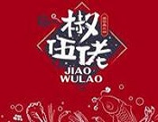 椒伍佬豆花魚加盟