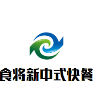 食將新中式快餐加盟