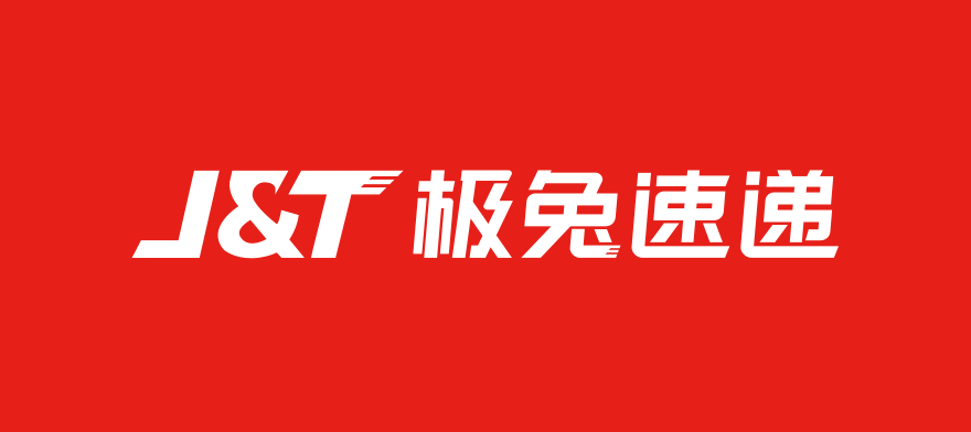 極兔速遞加盟