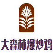 大森林爆炒雞加盟