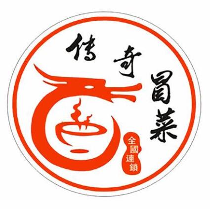 味傳奇冒菜加盟