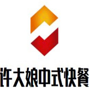 許大娘中式快餐加盟