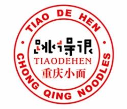 跳得很重慶小面加盟