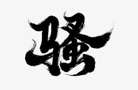 騷豆花加盟