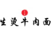 十三豐生燙牛肉面加盟