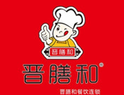 晉膳和刀削面加盟