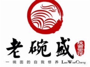 老碗盛陜西面館加盟
