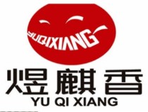 煜麒香重慶小面加盟