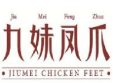 九妹鳳爪加盟