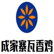 成家寨瓦香雞加盟