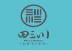 田三川老廈門沙茶面加盟