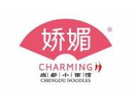 嬌媚成都小面館加盟