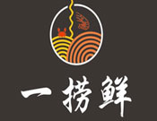 一撈鮮海鮮面加盟