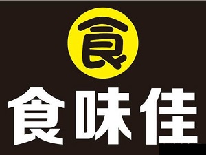 食味佳中式快餐加盟