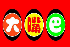 大嘴巴中式快餐加盟