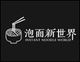 泡面新世界加盟