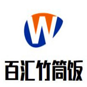百匯竹筒飯加盟