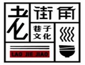 老街角面館加盟