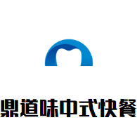 鼎道味中式快餐加盟