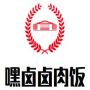 嘿鹵鹵肉飯加盟