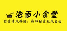 親享泡面小食堂加盟