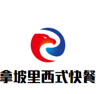 Naples拿坡里西式快餐