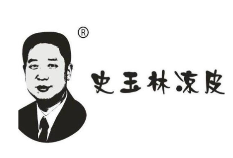 史玉林秦鎮涼皮