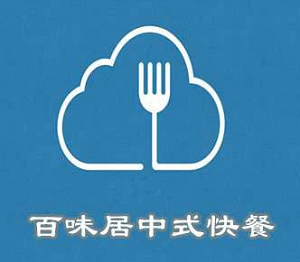 百味居中式快餐加盟