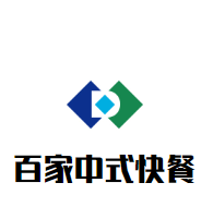 百家中式快餐加盟