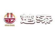 楚添熱干面
