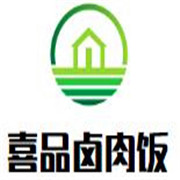 喜品鹵肉飯加盟