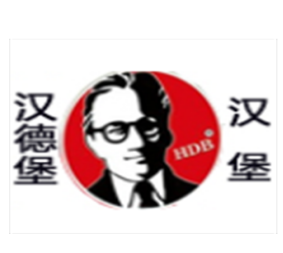 漢德堡西式快餐加盟